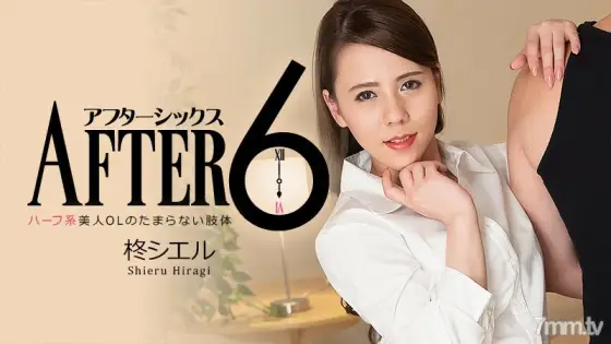 HEYZO-2277 After 6-Half-type beauty OL's irresistible limbs- HEYZO-2277