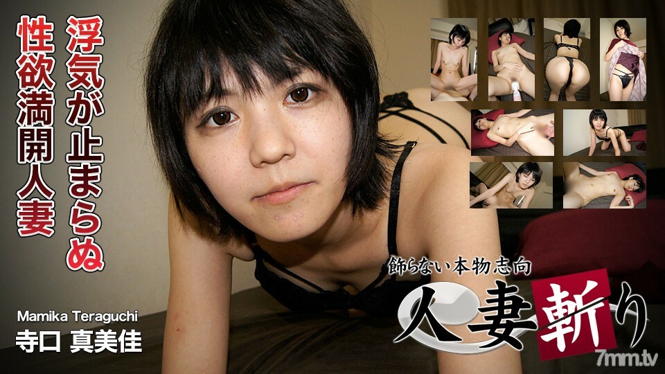 C0930-HITOZUMA1298 ไม่เซ็นเซอร์ UNCENSORED