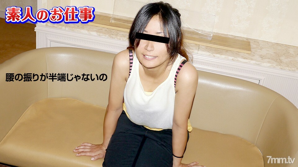 091019-01 ไม่เซ็นเซอร์ UNCENSORED