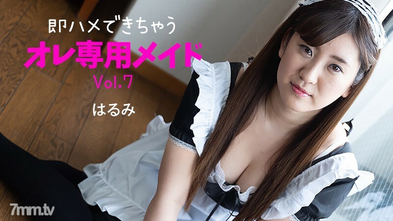 HEYZO-2230 ไม่เซ็นเซอร์ UNCENSORED