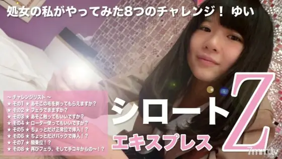 SE008 Eight challenges I tried as a virgin! Yui SE008