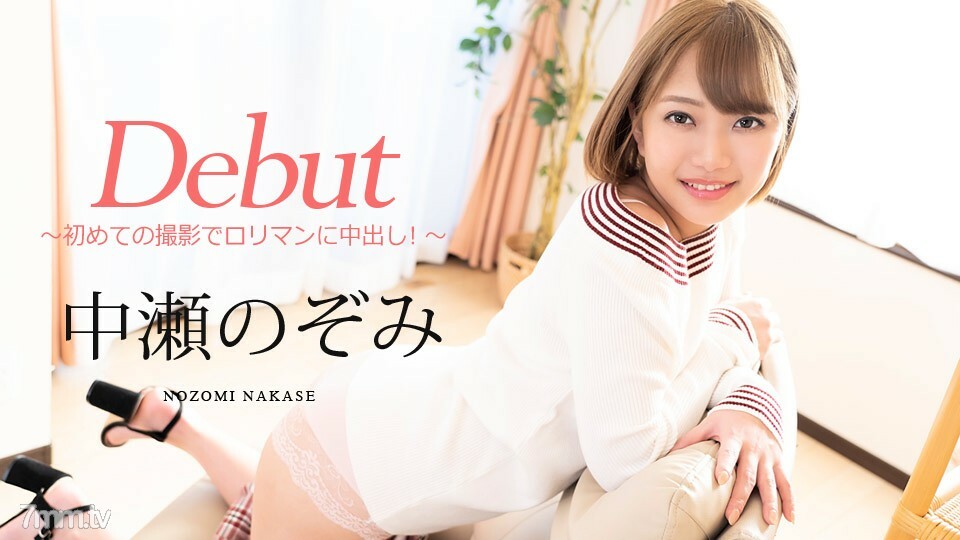 080720-001 ไม่เซ็นเซอร์ UNCENSORED