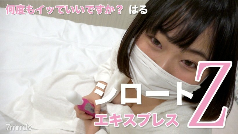 SE013 ไม่เซ็นเซอร์ UNCENSORED