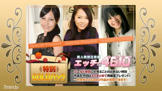 H4610-KI201205 Gold pack 20 years old H4610-KI201205