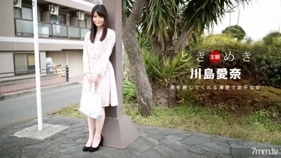 091318_742 Tokimeki ~ My girlfriend who loves cooking and sex ~ 091318_742