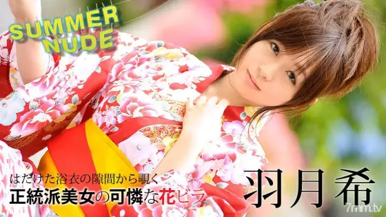 080620-002 Summer nude ~ Yukata beauty that gets wet softly ~ Nozomi Haneda 080620-002