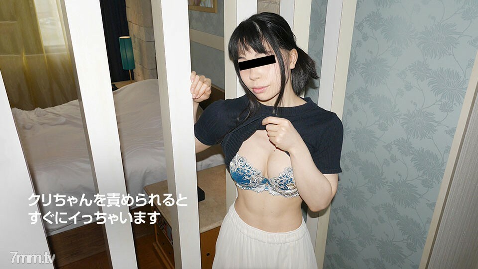 082019-01 ไม่เซ็นเซอร์ UNCENSORED