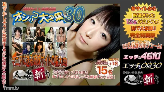 C0930-KI200201 Pee feature 20 years old C0930-KI200201