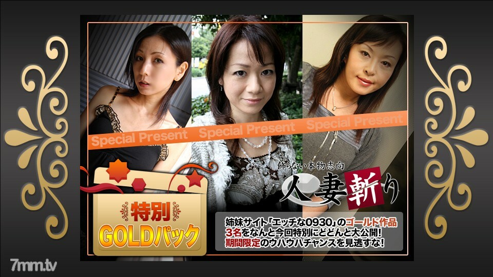 C0930-KI200118 ไม่เซ็นเซอร์ UNCENSORED