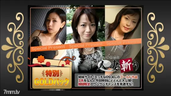 C0930-KI200118 Gold pack 20 years old C0930-KI200118