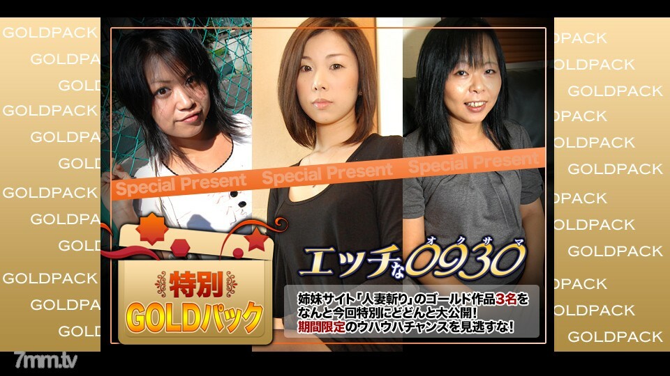 H0930-KI201212 ไม่เซ็นเซอร์ UNCENSORED