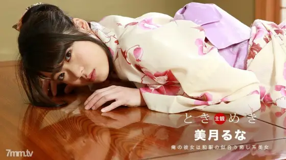 121318_782 Tokimeki ~ A healing date that gets wet with her in a yukata ~ 121318_782