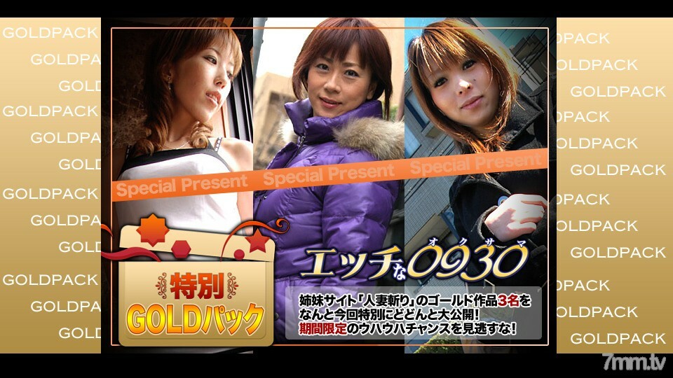 H0930-KI200711 ไม่เซ็นเซอร์ UNCENSORED