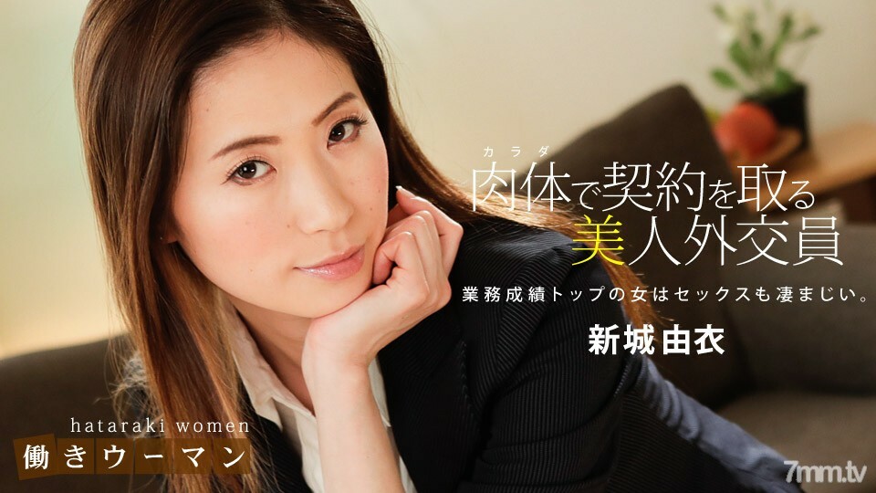 010619_794 Working woman ~ Obscene beauty life insurance lady's talented pillow business ~ 010619_794