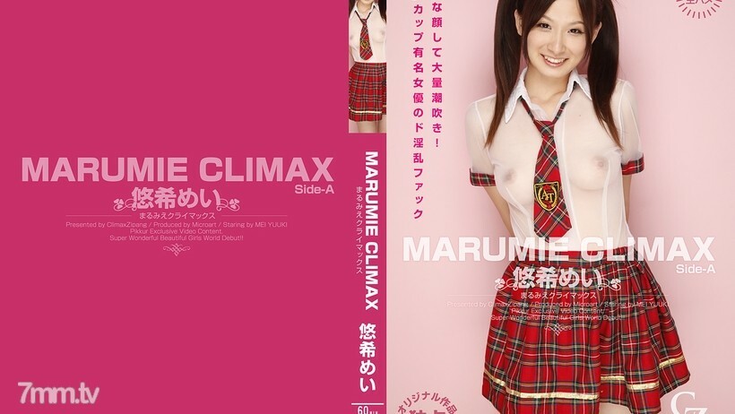 CZ019 ไม่เซ็นเซอร์ UNCENSORED