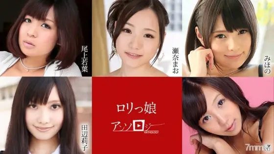 012121-001 playta Girl Anthology Mihono Sena Mao Onoue Wakaba Tanabe Riko Nagisa 012121-001