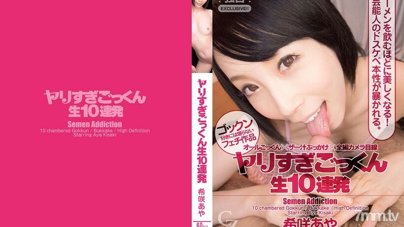 CZ021 ไม่เซ็นเซอร์ UNCENSORED