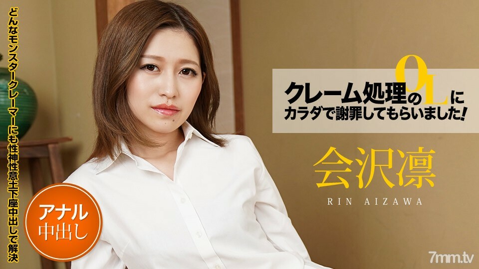 011521-001 ไม่เซ็นเซอร์ UNCENSORED