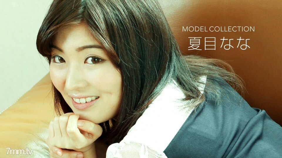 122918_789 Model Collection Nana Natsume 122918_789