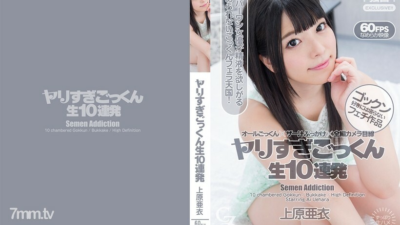CZ027 ไม่เซ็นเซอร์ UNCENSORED