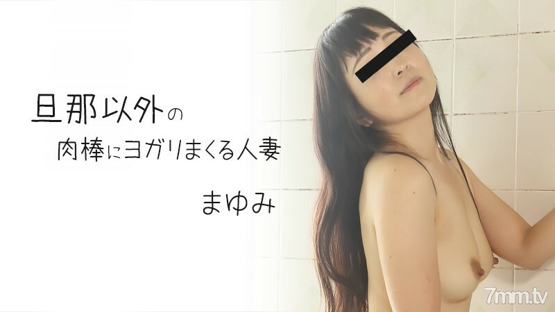 HEYZO-2372 ไม่เซ็นเซอร์ UNCENSORED