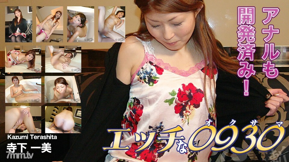 H0930-KI200716 ไม่เซ็นเซอร์ UNCENSORED