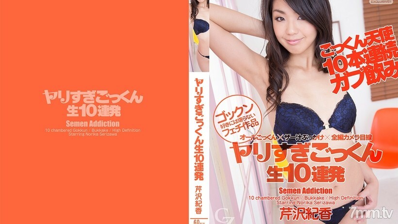 CZ025 ไม่เซ็นเซอร์ UNCENSORED