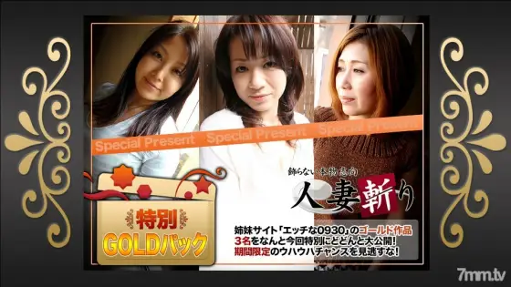 C0930-KI200321 Gold pack 20 years old C0930-KI200321