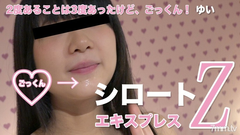SE117 ไม่เซ็นเซอร์ UNCENSORED