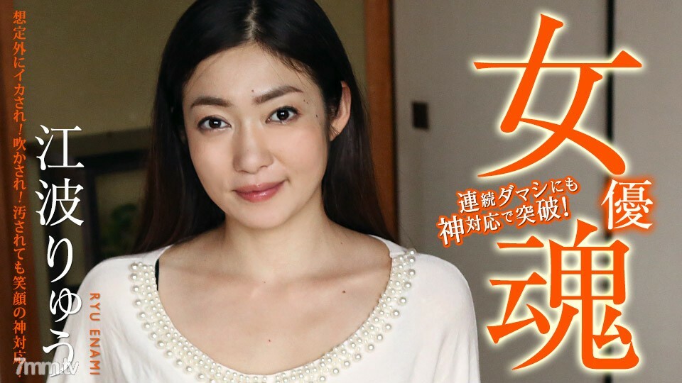 111420-001 ไม่เซ็นเซอร์ UNCENSORED