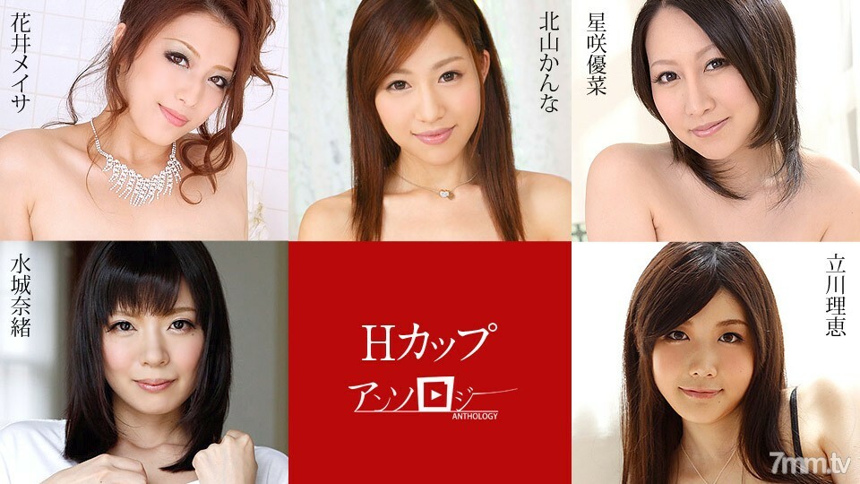 091720-001 ไม่เซ็นเซอร์ UNCENSORED