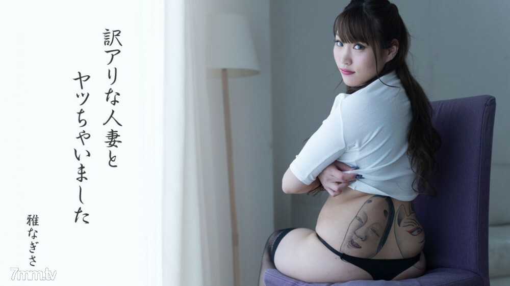 HEYZO-2475 ไม่เซ็นเซอร์ UNCENSORED