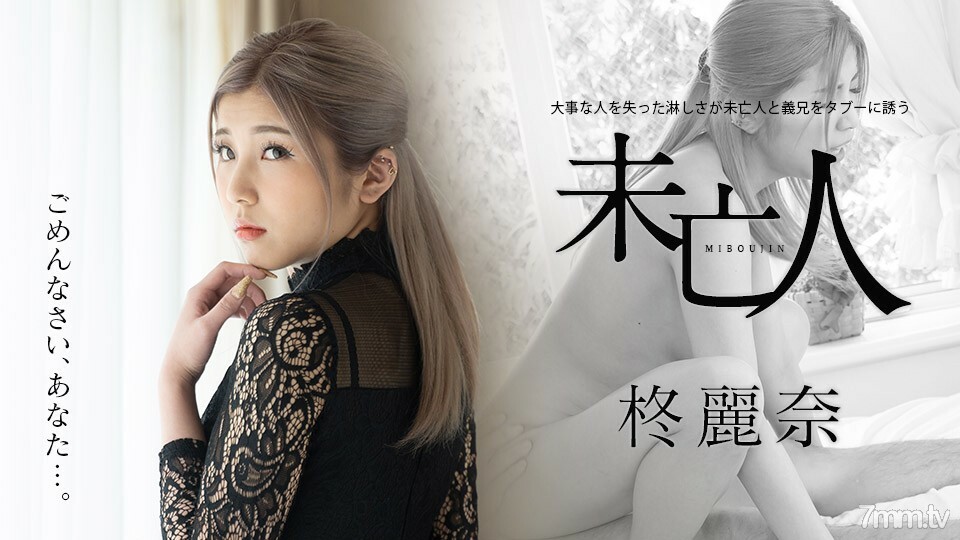 050221-001 ไม่เซ็นเซอร์ UNCENSORED