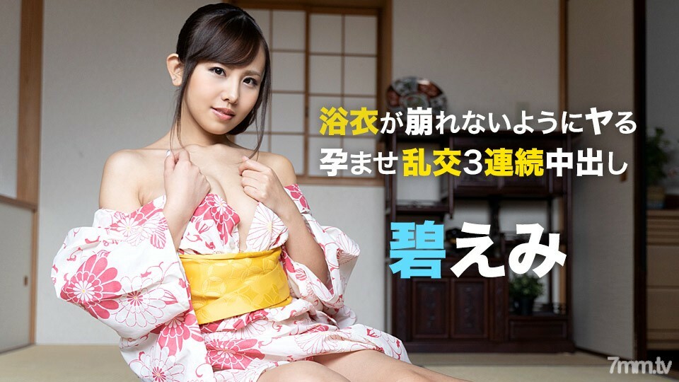 050721-001 ไม่เซ็นเซอร์ UNCENSORED
