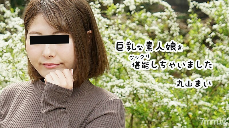 HEYZO-2458 ไม่เซ็นเซอร์ UNCENSORED