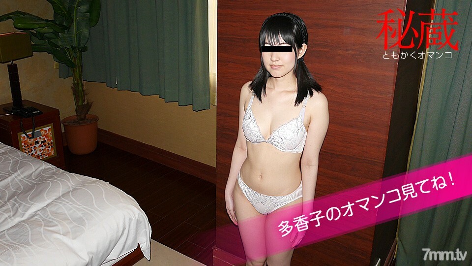 080720-01 ไม่เซ็นเซอร์ UNCENSORED