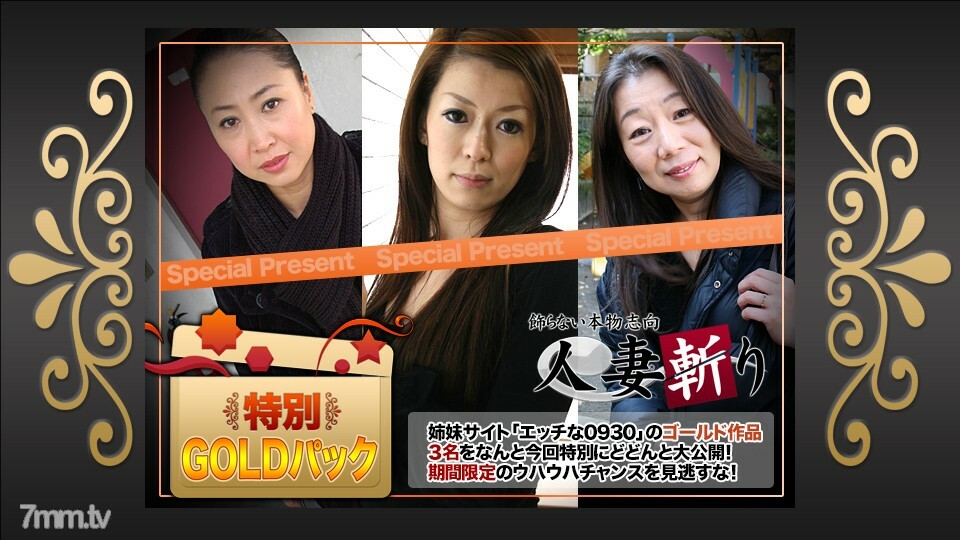 C0930-KI201017 ไม่เซ็นเซอร์ UNCENSORED