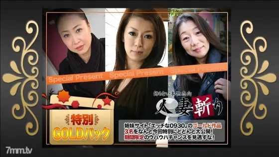 C0930-KI201017 Gold pack 20 years old C0930-KI201017
