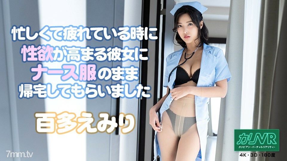 051921-001 ไม่เซ็นเซอร์ UNCENSORED