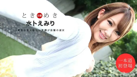 111419_928 Tokimeki ~ My girlfriend who wants a cock ~ 111419_928