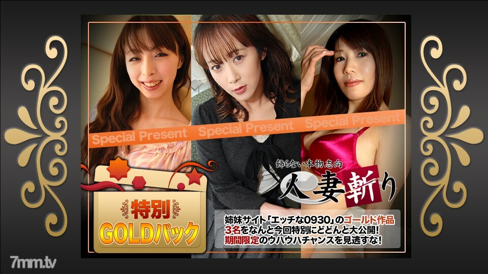 C0930-KI200815 ไม่เซ็นเซอร์ UNCENSORED