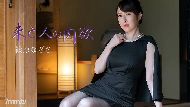 HEYZO-2511 ไม่เซ็นเซอร์ UNCENSORED