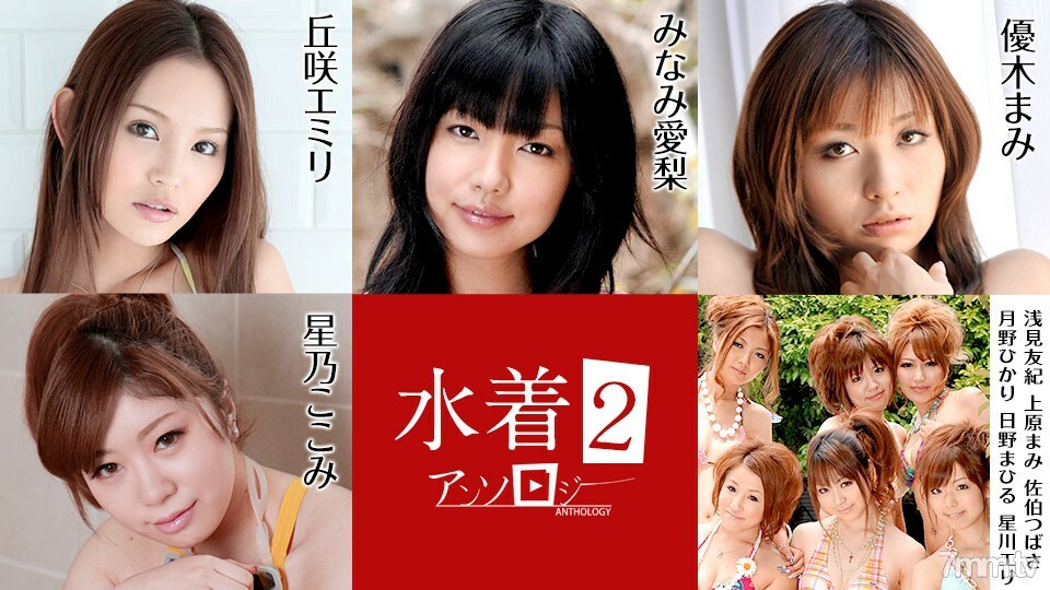 070721-001 ไม่เซ็นเซอร์ UNCENSORED