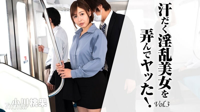 HEYZO-2620 ไม่เซ็นเซอร์ UNCENSORED