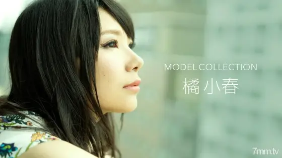 012520_965 Model Collection Koharu Tachibana 012520_965