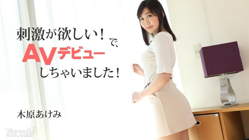 HEYZO-2632 ไม่เซ็นเซอร์ UNCENSORED
