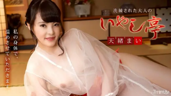 081421-001 Sophisticated adult healing pavilion-Slender fair-skinned beauty is a masterpiece of hospitality-Mai Teno 081421-001