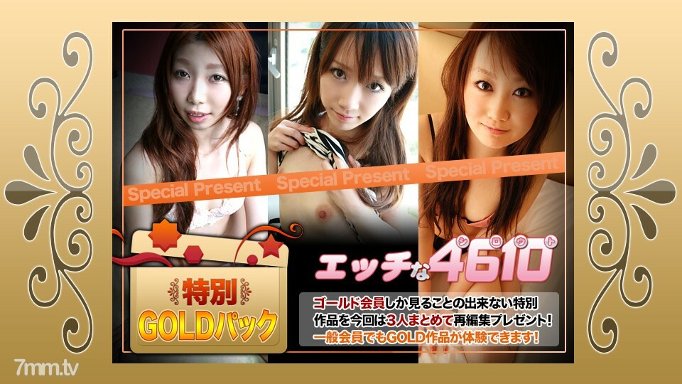 H4610-KI220305 ไม่เซ็นเซอร์ UNCENSORED