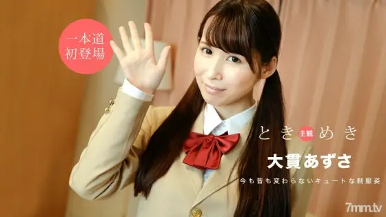 020920_972 Tokimeki ~ Delusion of the uniform era ~ 020920_972