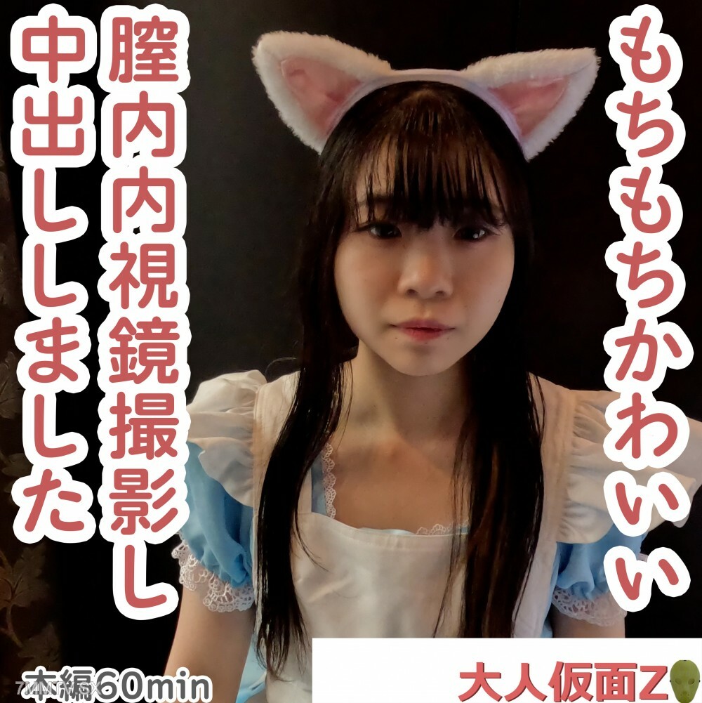 FC2-PPV-4493111 ไม่เซ็นเซอร์ UNCENSORED